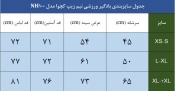 بادگیر نیم زیپ کچوا QUECHUA